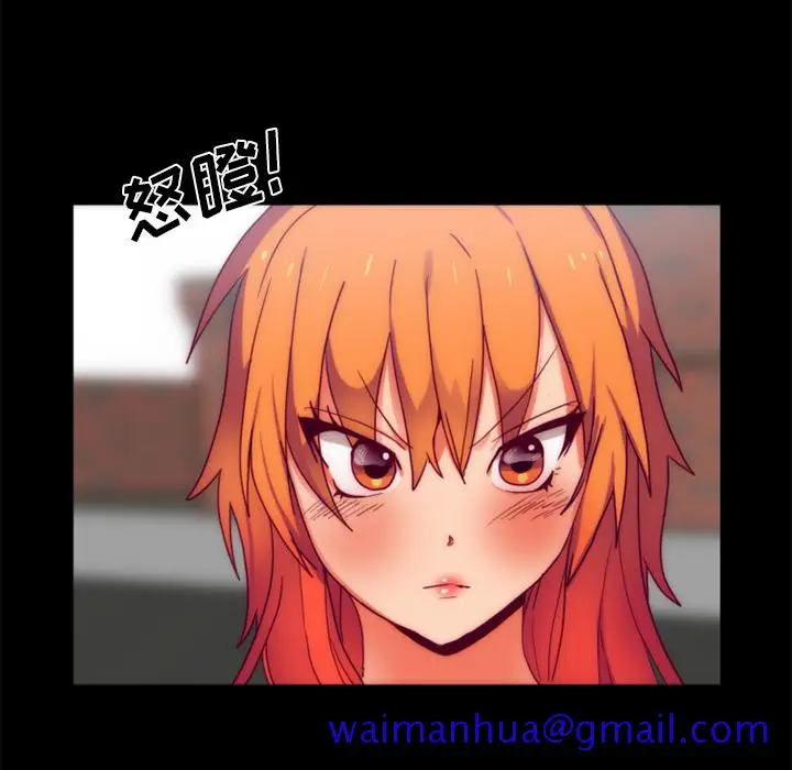漫画《成人竞技场》第24章第11张图