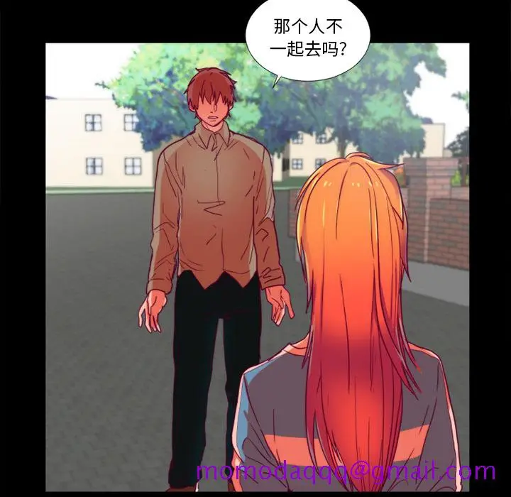 漫画《成人竞技场》第24章第26张图
