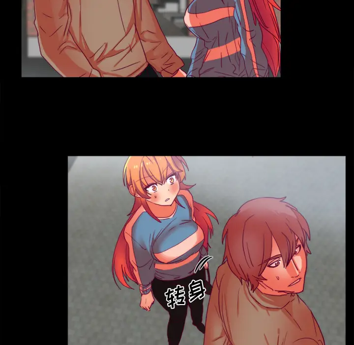 漫画《成人竞技场》第24章第32张图