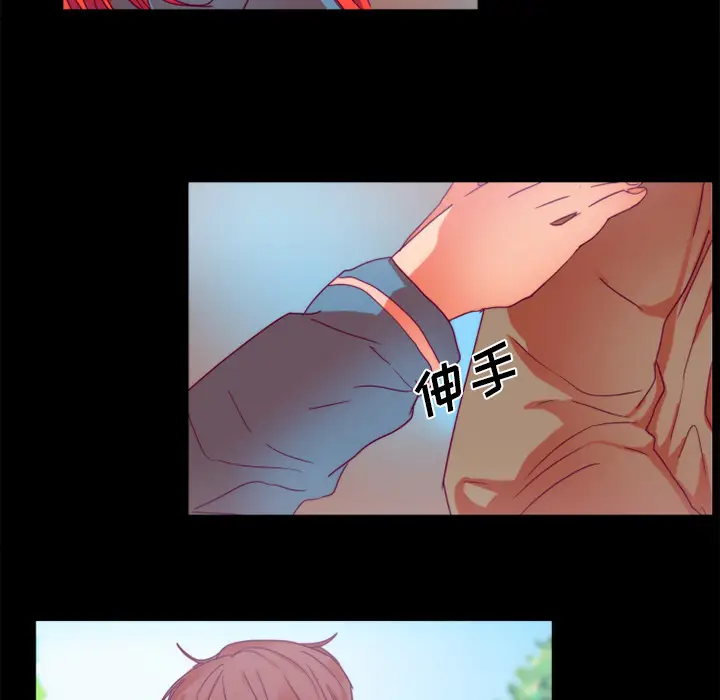 漫画《成人竞技场》第24章第34张图