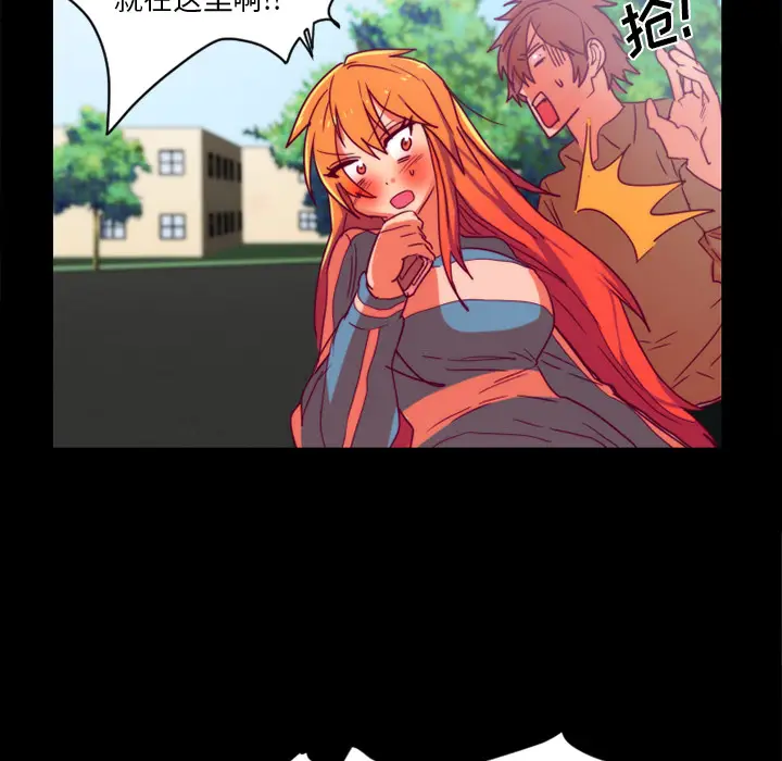 漫画《成人竞技场》第24章第40张图