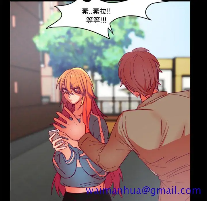 漫画《成人竞技场》第24章第41张图