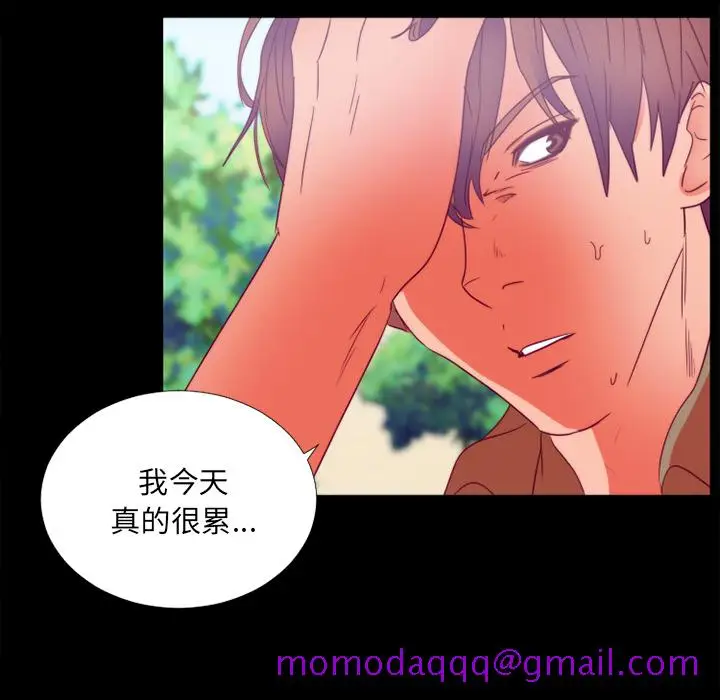 漫画《成人竞技场》第24章第46张图