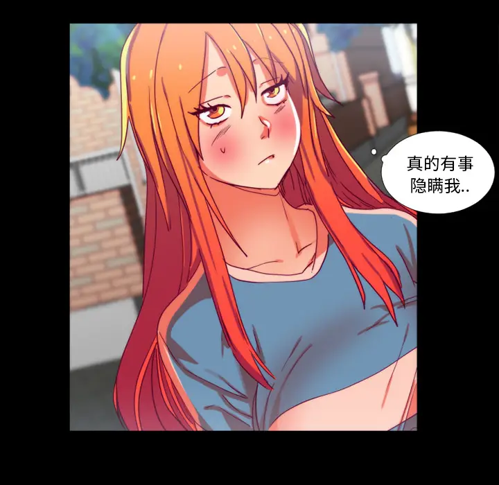 漫画《成人竞技场》第24章第47张图