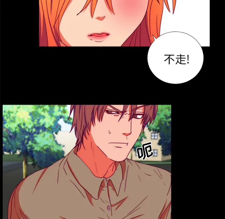 漫画《成人竞技场》第24章第55张图