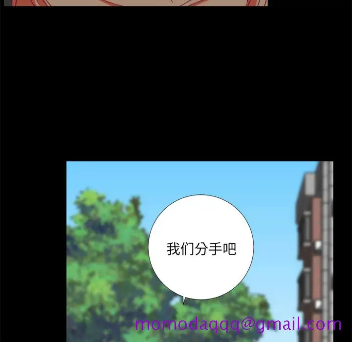 漫画《成人竞技场》第24章第56张图