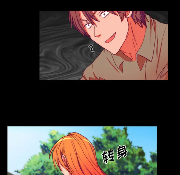 漫画《成人竞技场》第24章第58张图
