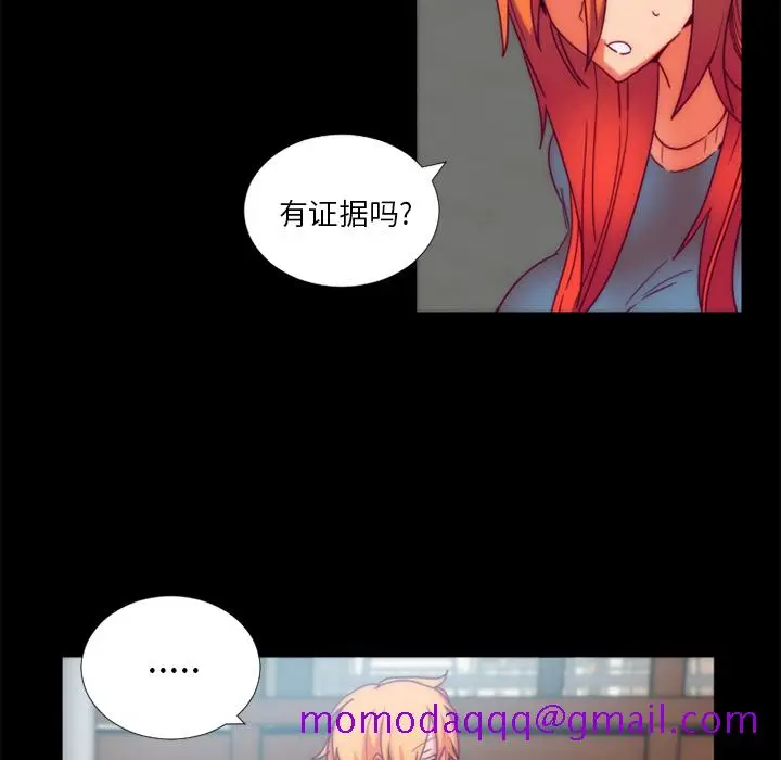 漫画《成人竞技场》第24章第6张图