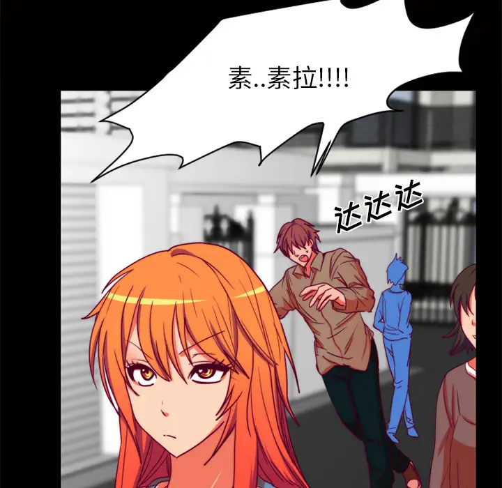 漫画《成人竞技场》第24章第60张图