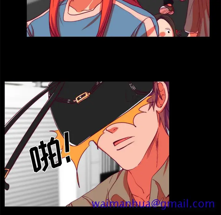 漫画《成人竞技场》第24章第61张图