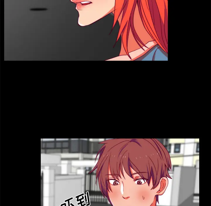 漫画《成人竞技场》第24章第64张图