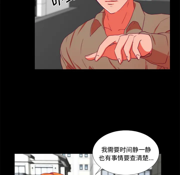 漫画《成人竞技场》第24章第65张图