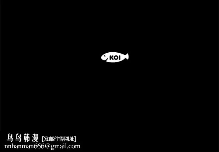 漫画《成人竞技场》第24章第70张图