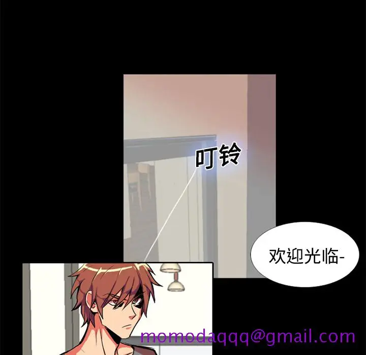 漫画《成人竞技场》第1章第16张图