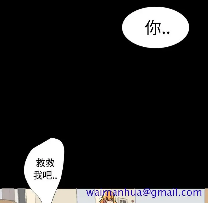 漫画《成人竞技场》第1章第21张图
