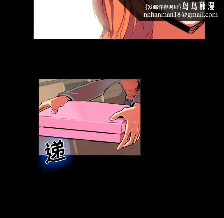 漫画《成人竞技场》第1章第24张图