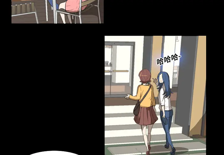 漫画《成人竞技场》第1章第3张图