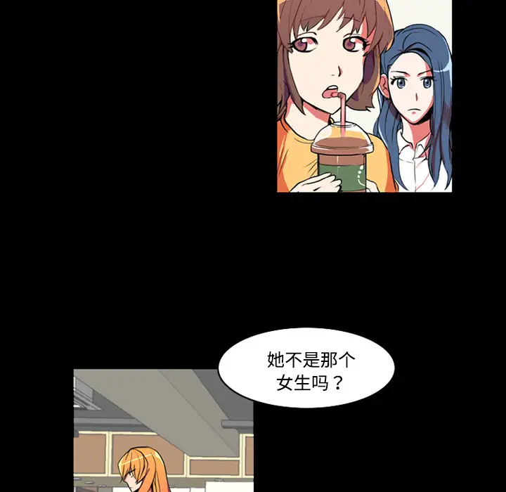 漫画《成人竞技场》第1章第5张图