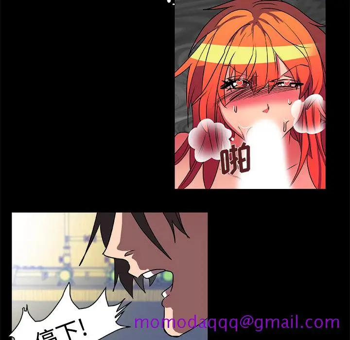 漫画《成人竞技场》第14章第36张图