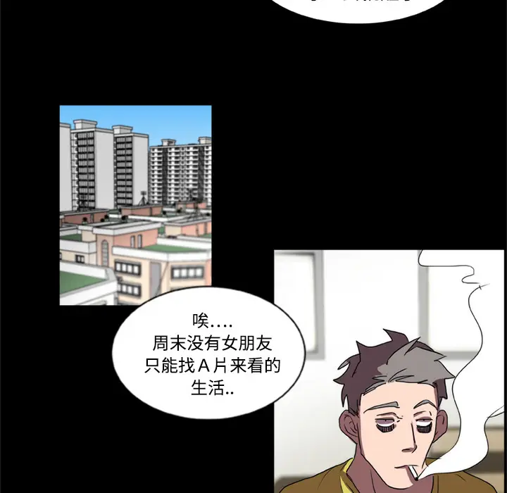 漫画《成人竞技场》第14章第49张图