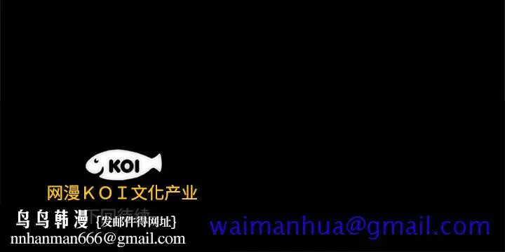 漫画《成人竞技场》第14章第51张图