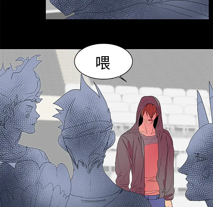 漫画《成人竞技场》第8章第27张图