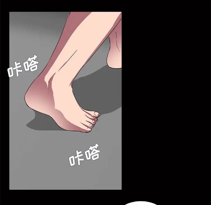 漫画《成人竞技场》第18章第14张图