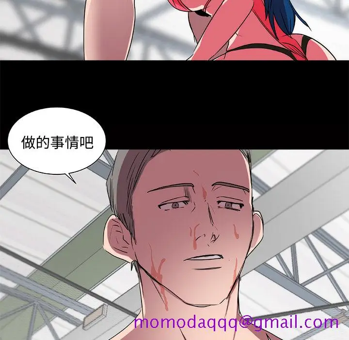 漫画《成人竞技场》第18章第16张图