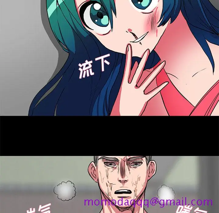 漫画《成人竞技场》第18章第6张图