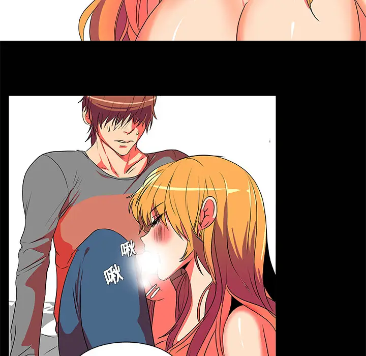 漫画《成人竞技场》第3章第13张图