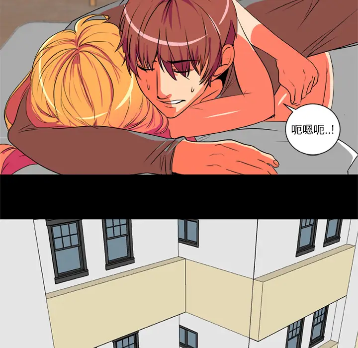 漫画《成人竞技场》第3章第38张图