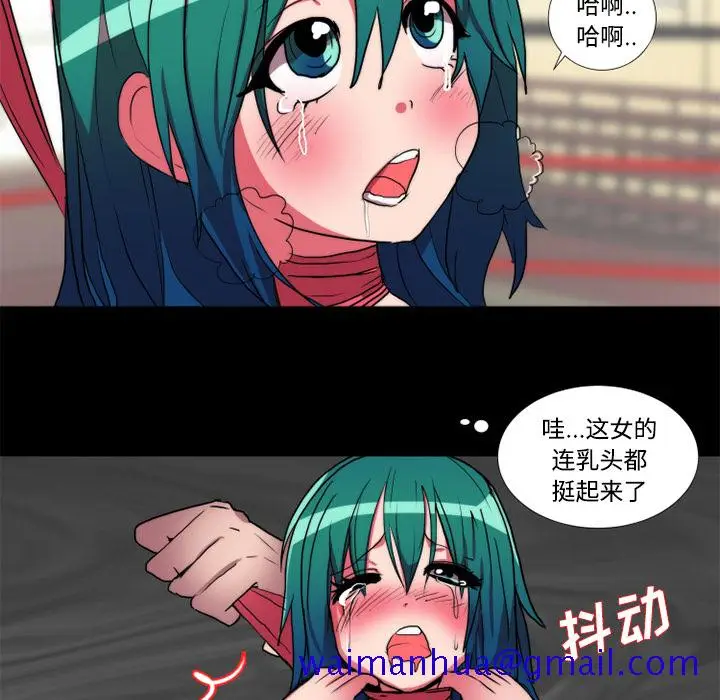 漫画《成人竞技场》第19章第11张图
