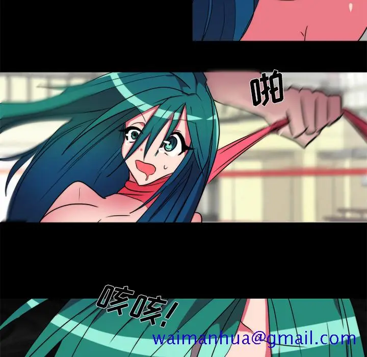 漫画《成人竞技场》第19章第21张图