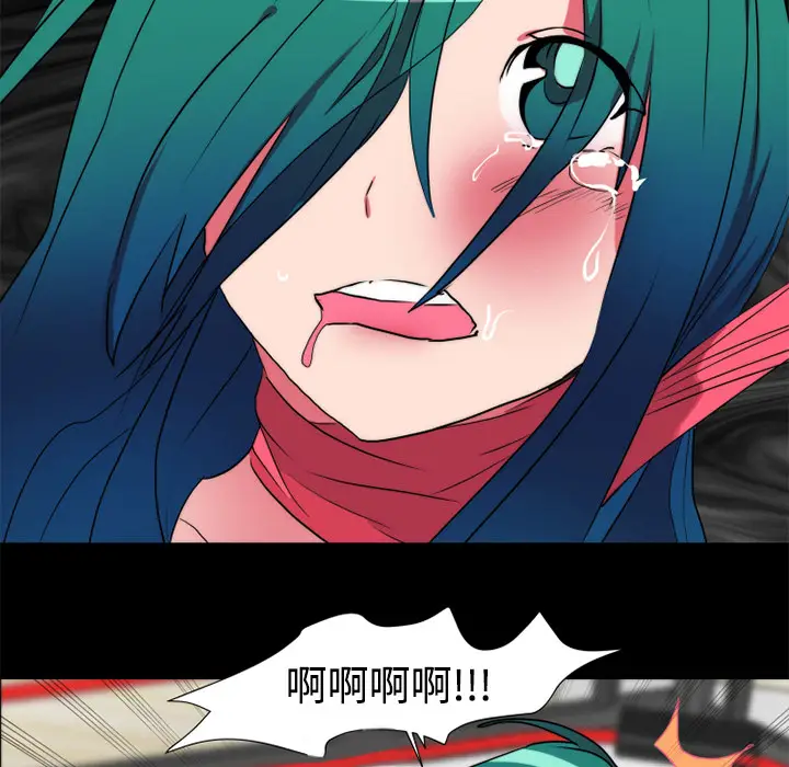 漫画《成人竞技场》第19章第22张图