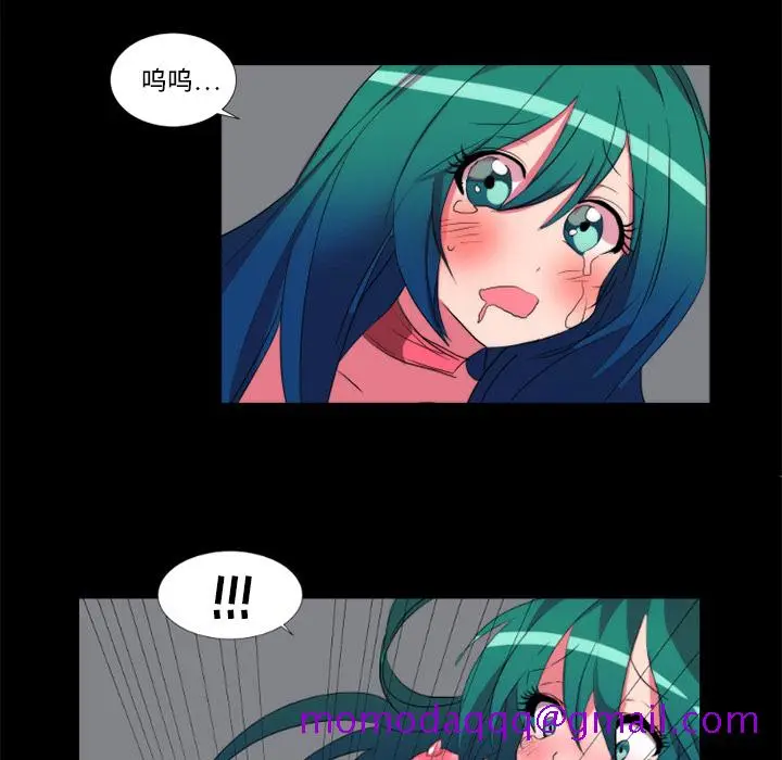 漫画《成人竞技场》第19章第36张图