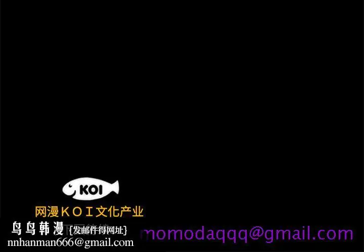 漫画《成人竞技场》第19章第46张图