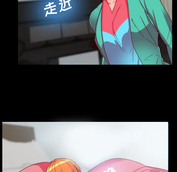 漫画《成人竞技场》第25章第10张图