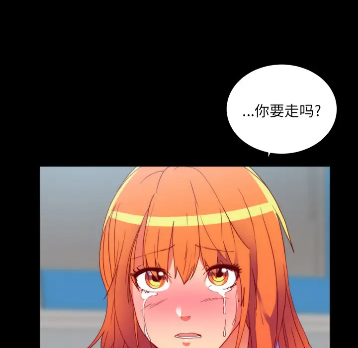 漫画《成人竞技场》第25章第17张图