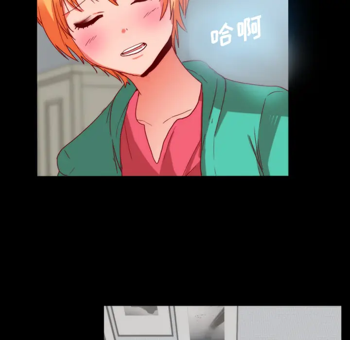 漫画《成人竞技场》第25章第20张图