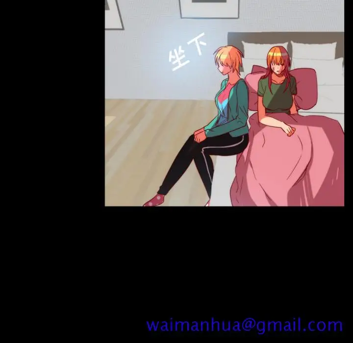漫画《成人竞技场》第25章第21张图