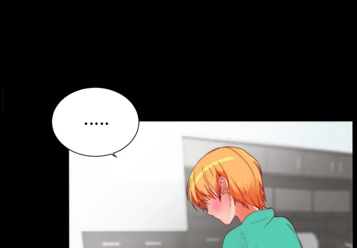 漫画《成人竞技场》第25章第3张图