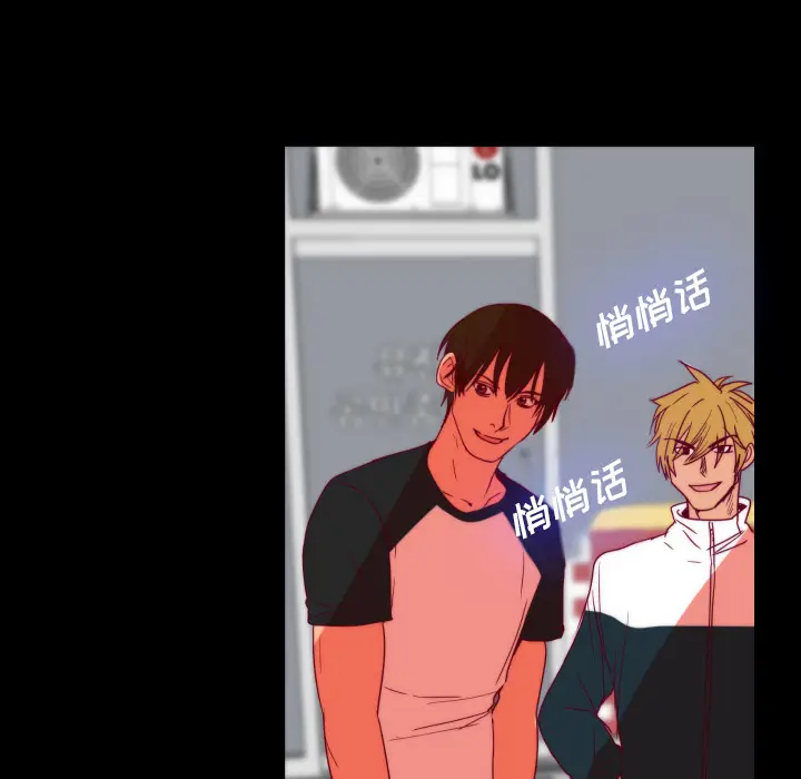 漫画《成人竞技场》第25章第32张图