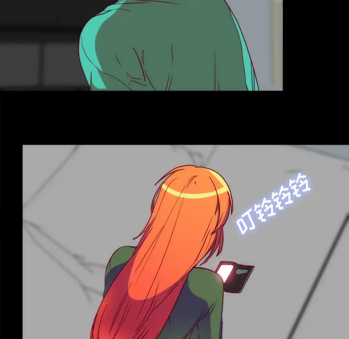 漫画《成人竞技场》第25章第48张图