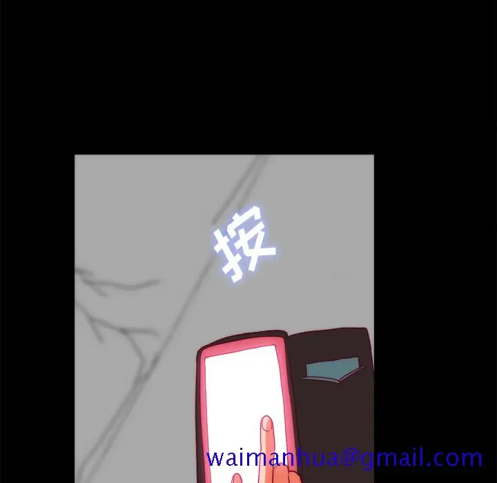 漫画《成人竞技场》第25章第51张图