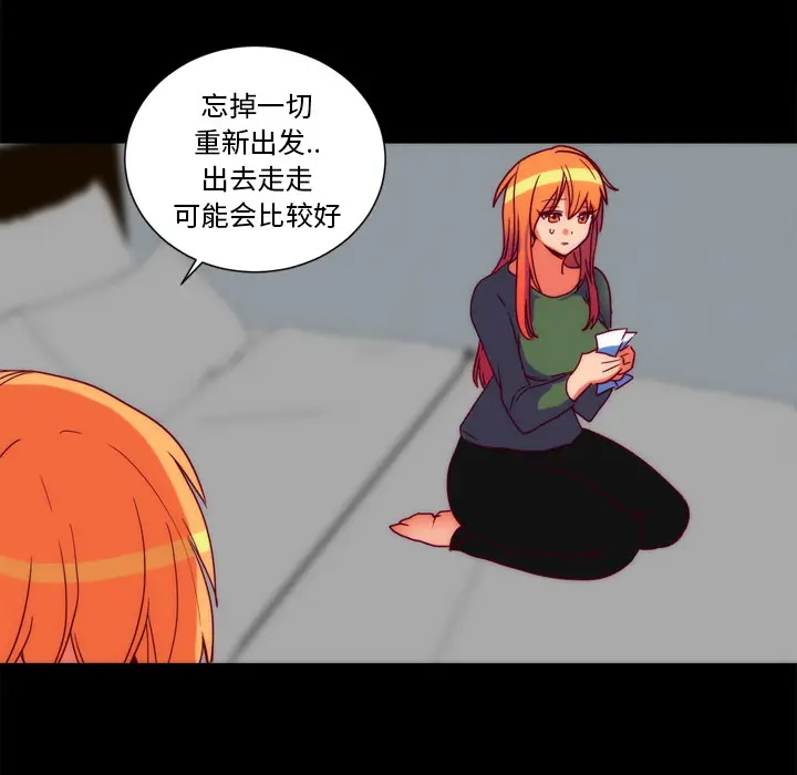 漫画《成人竞技场》第25章第59张图
