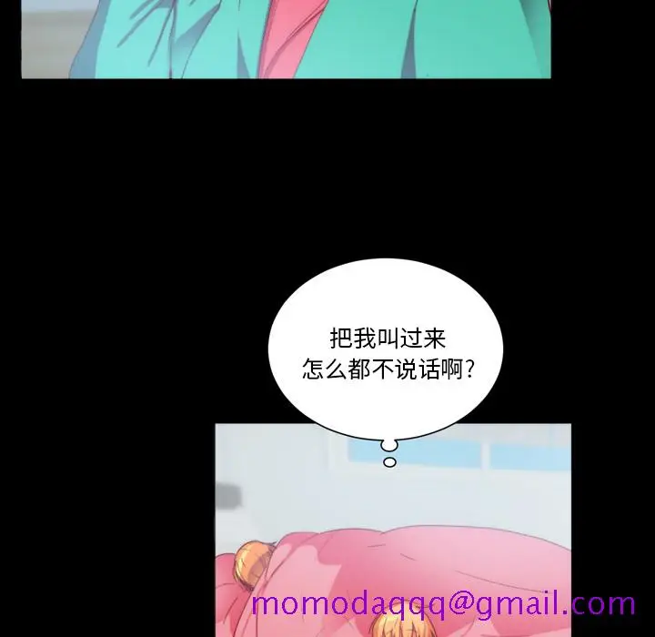 漫画《成人竞技场》第25章第6张图