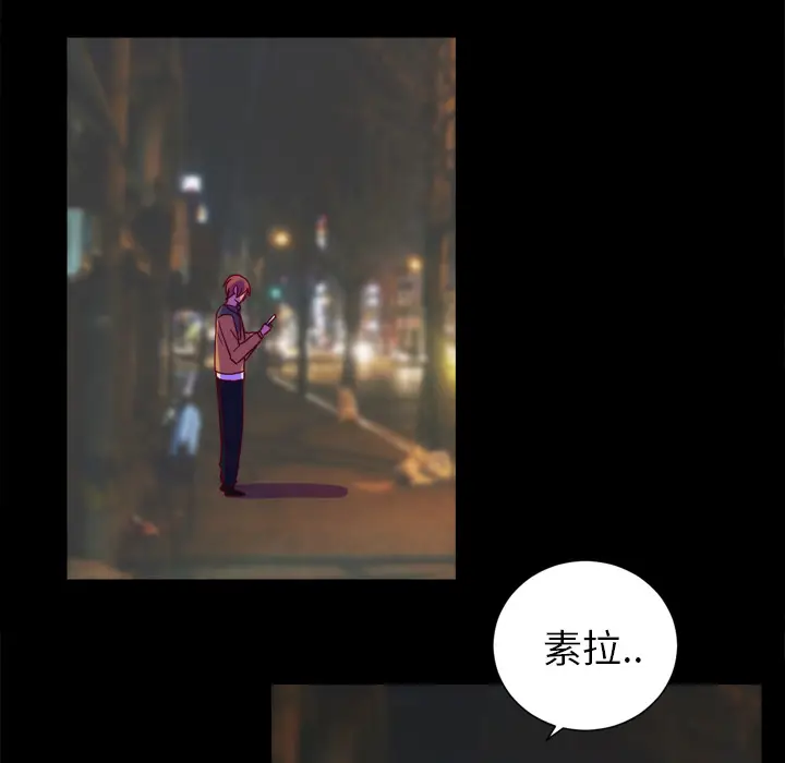漫画《成人竞技场》第25章第60张图