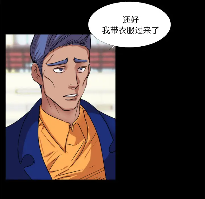 漫画《成人竞技场》第21章第10张图