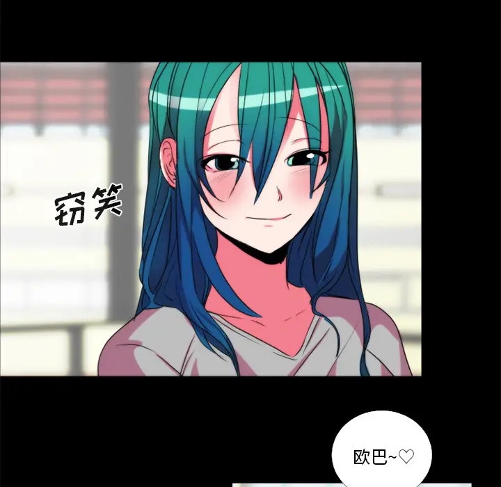 漫画《成人竞技场》第21章第12张图