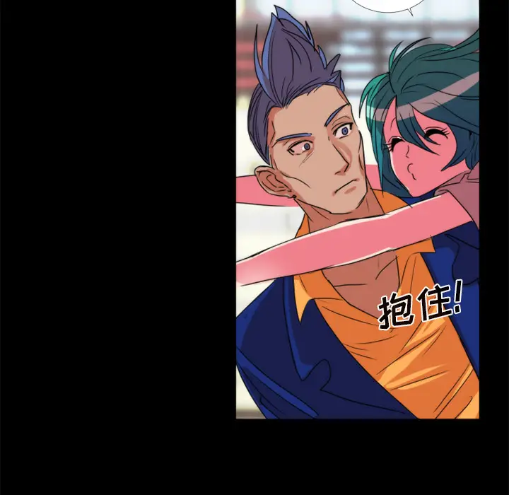 漫画《成人竞技场》第21章第13张图